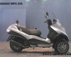 Piaggio MP3 250 трицикл